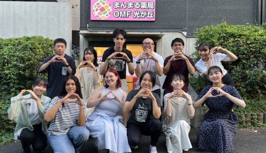 国際薬学生との交流会を実施しました（第1〜3回レポート）