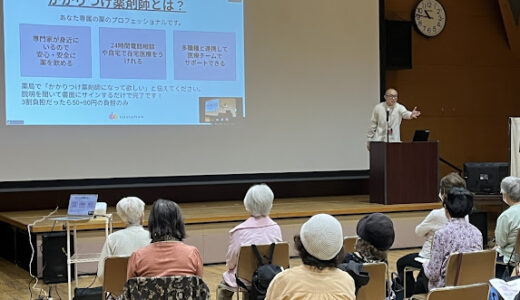 はつらつセンター光が丘にて登壇させていただきました！