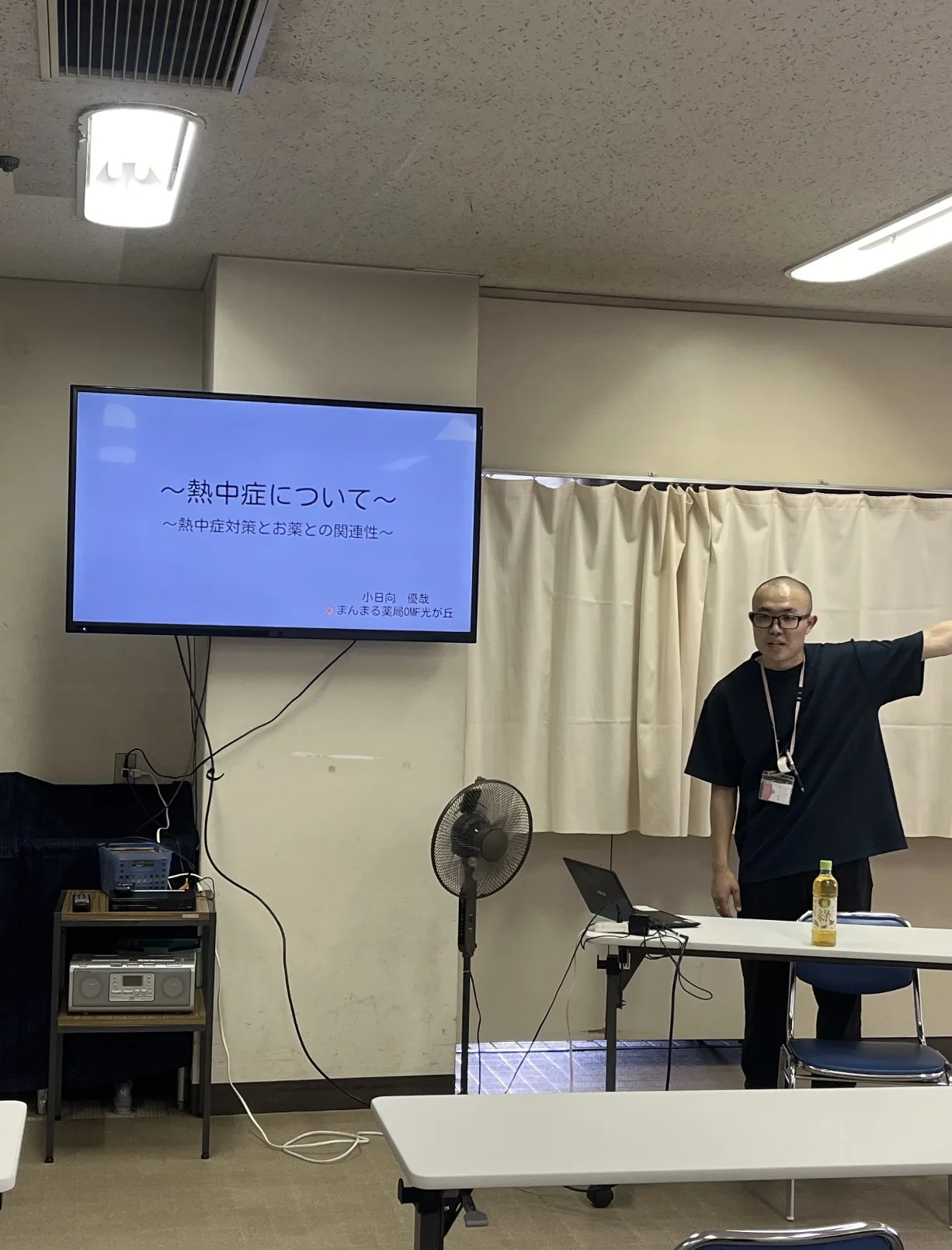 はつらつセンター光が丘で熱中症対策とお薬との関連性について講演する管理薬剤師 小日向優哉