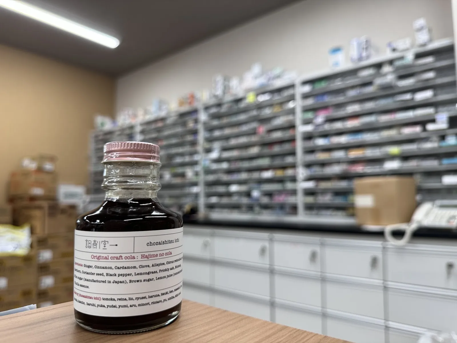 まんまる薬局RWG青砥の調剤室