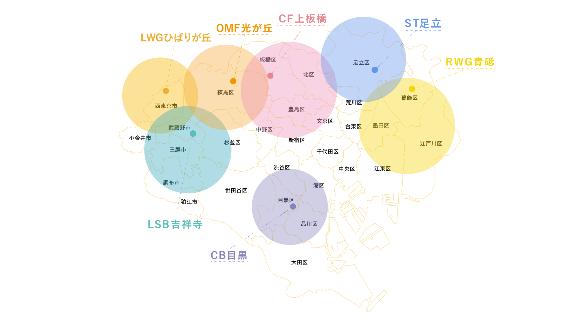 訪問エリアマップ