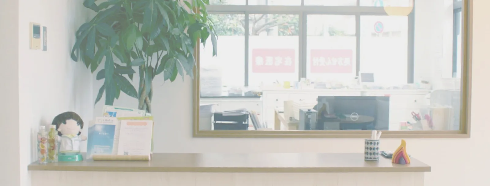 まんまる薬局の店内
