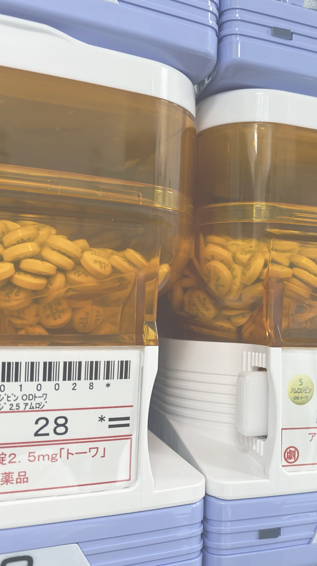 おうち訪問薬剤サービスでできること