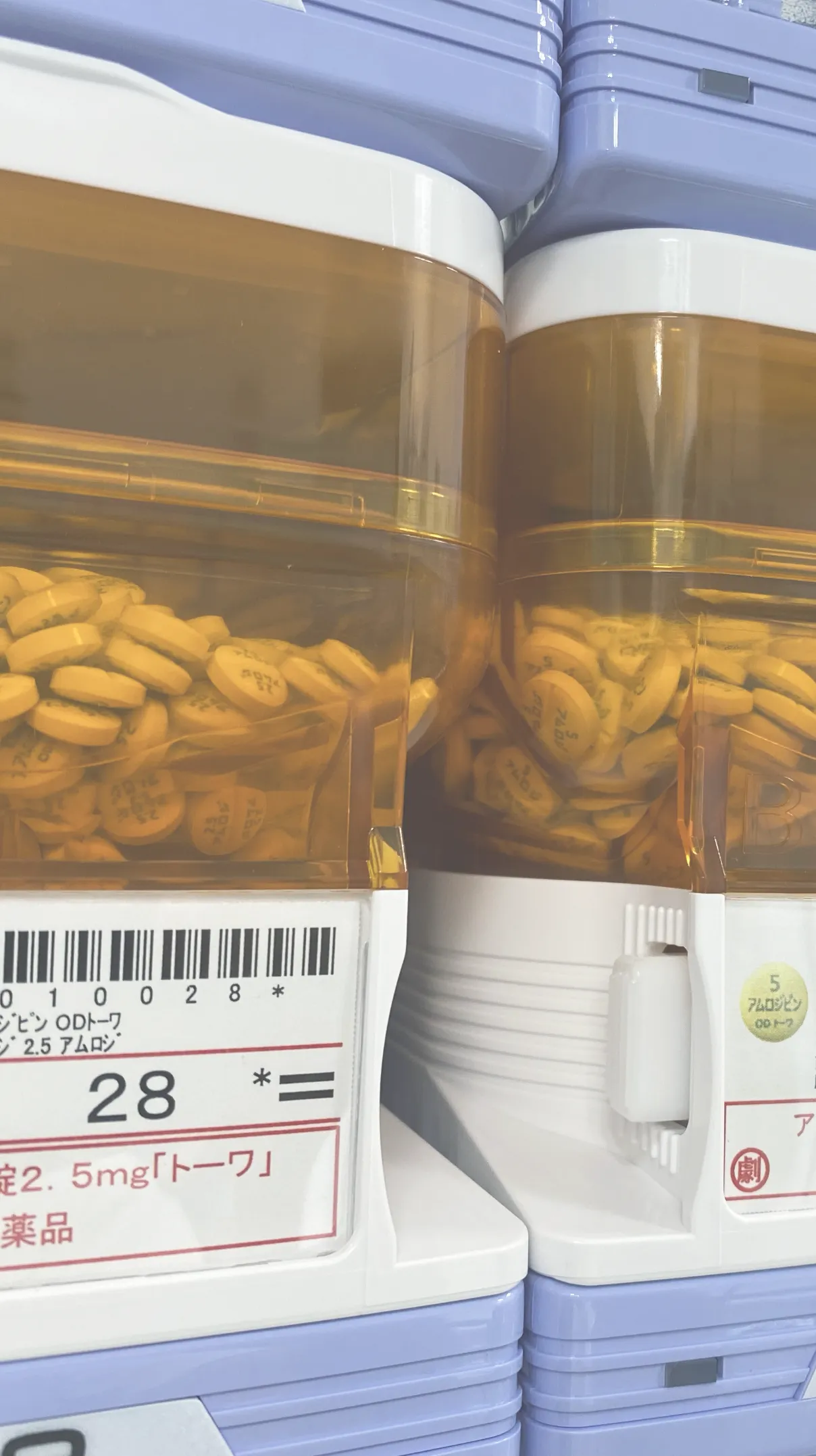 おうち訪問薬剤サービスでできること