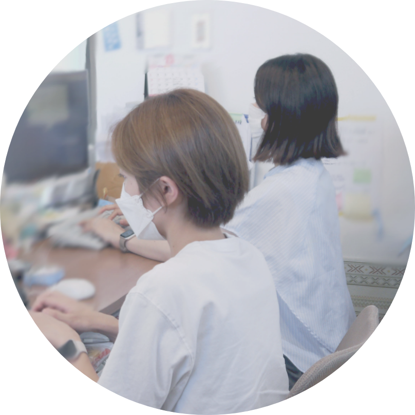 バックオフィス