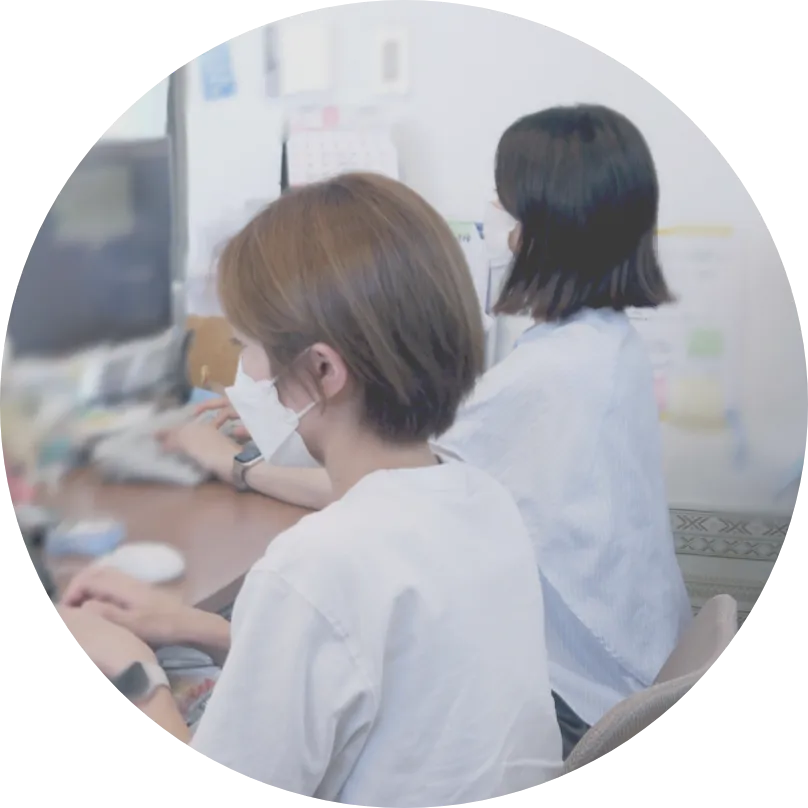バックオフィス