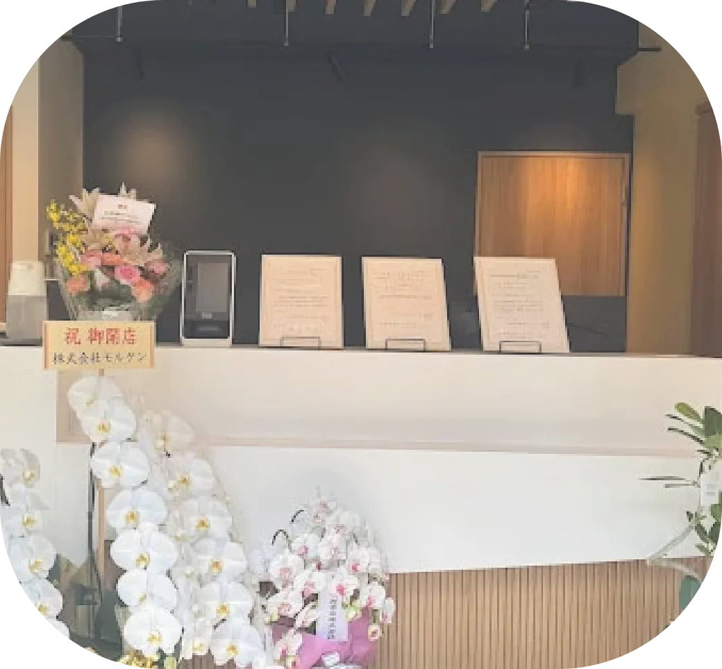 まんまる薬局 ST足立 店頭