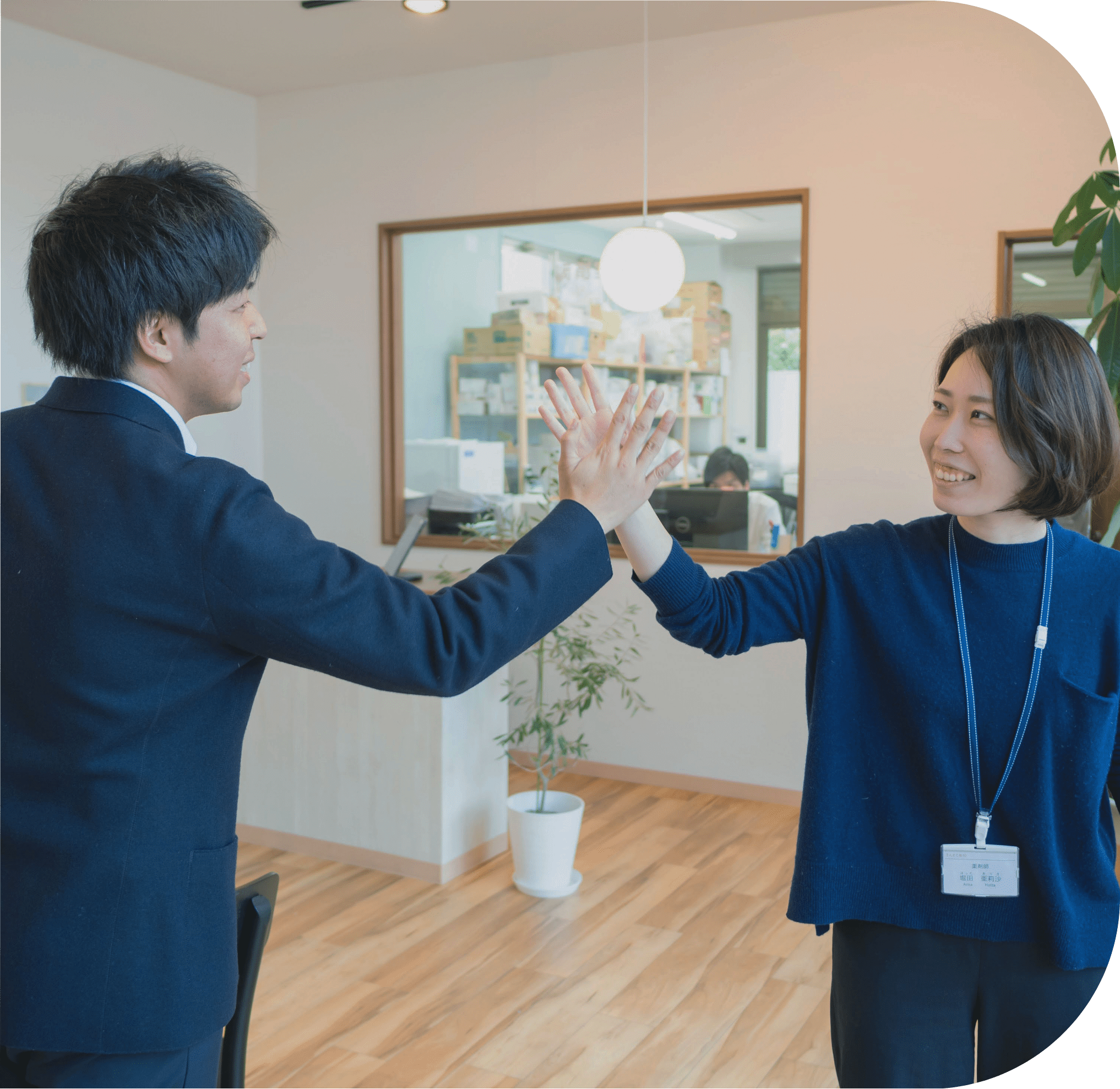 社員がハイタッチしている写真