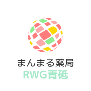 RWG青砥